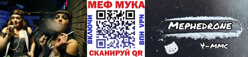 Хочу наркоту Троицк КОКАИН  Alpha PVP  МАРИХУАНА 