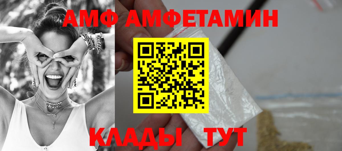 Троицк  АМФ  Вход с VPN  АМФ 98% 