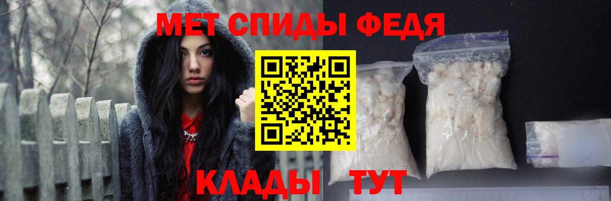 АМФ 97% Троицк