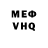 Амфетамин 97% Kot Zh