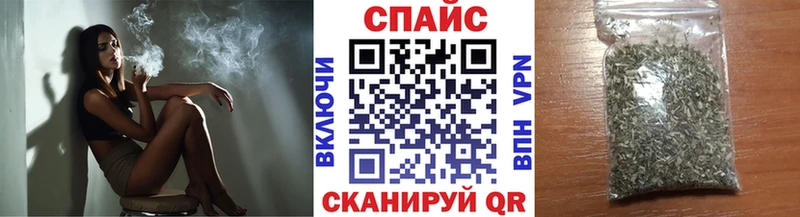 цена наркотик Троицк блэк спрут рабочий сайт Бутират вода