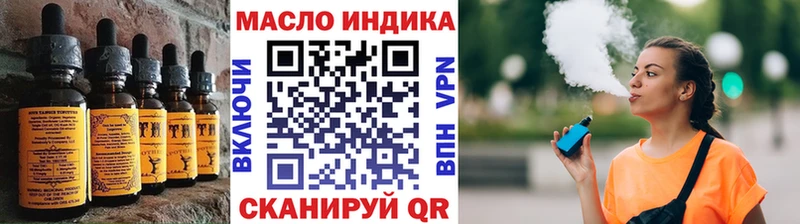 Печенье с ТГК конопля  Троицк 