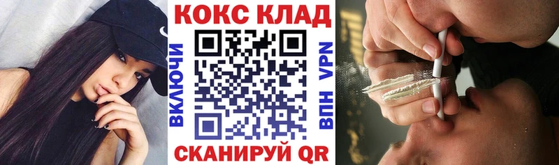 КОКАИН Эквадор Троицк
