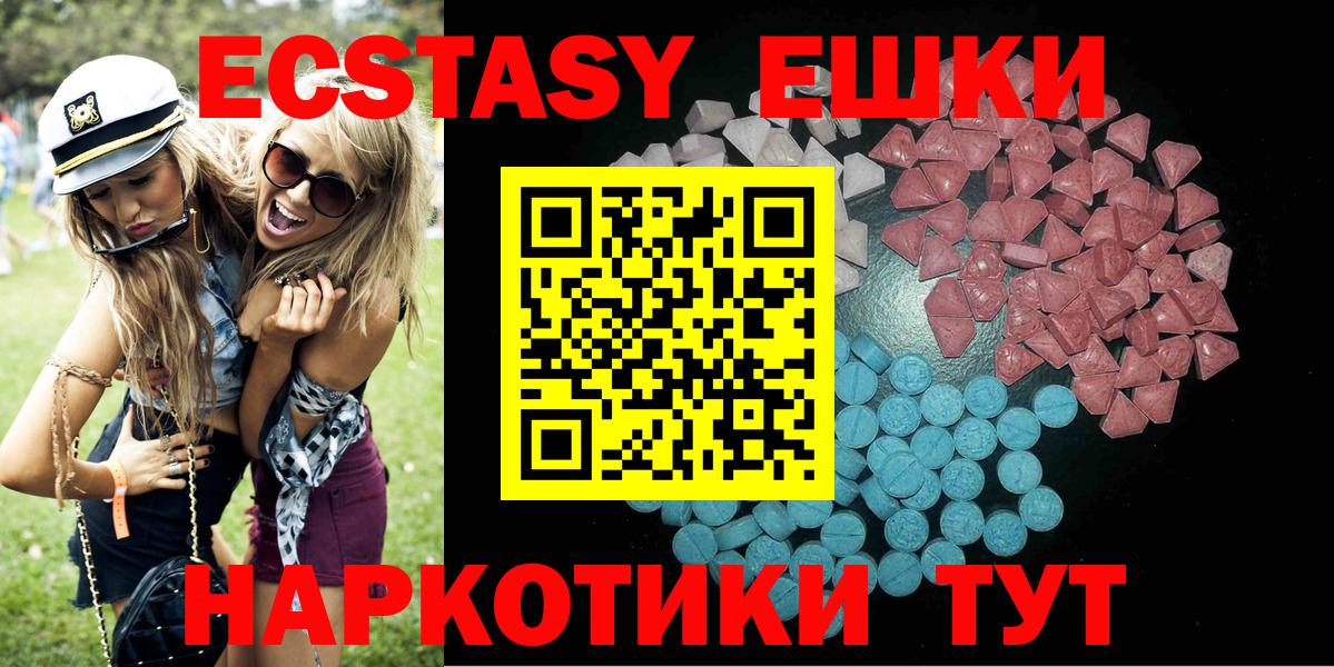 Экстази Philipp Plein Троицк