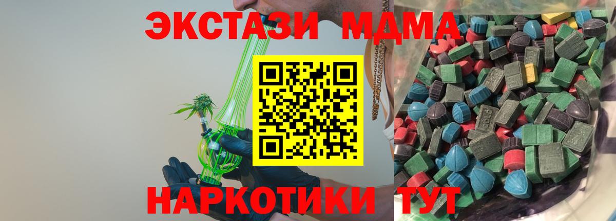 Ecstasy louis Vuitton  ЭКСТАЗИ  Троицк  Вход с VPN 