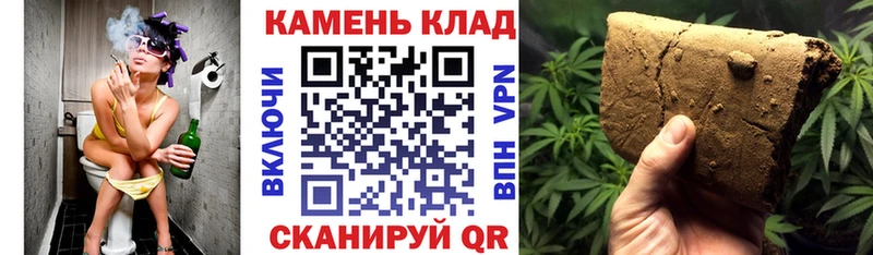 ГАШИШ Cannabis  hydra tor  Троицк  магазин продажи наркотиков 