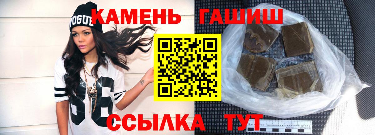 ГАШИШ индика сатива Троицк