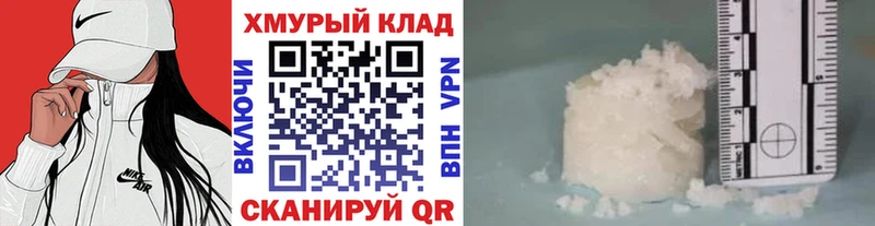 ГЕРОИН гречка  Троицк 