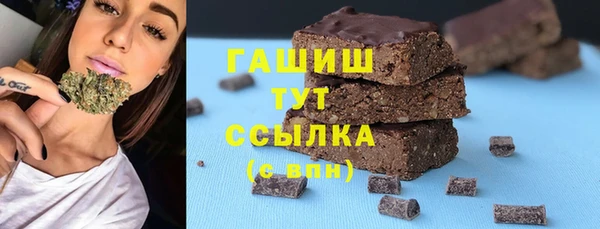 трава Алзамай
