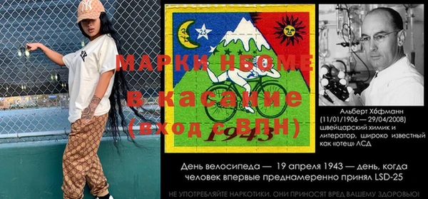 mdma Алексин
