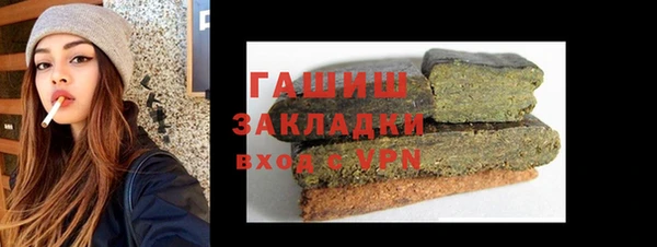 трава Алзамай