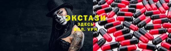 трава Алзамай