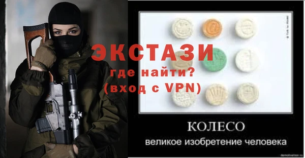 MDMA Алексеевка