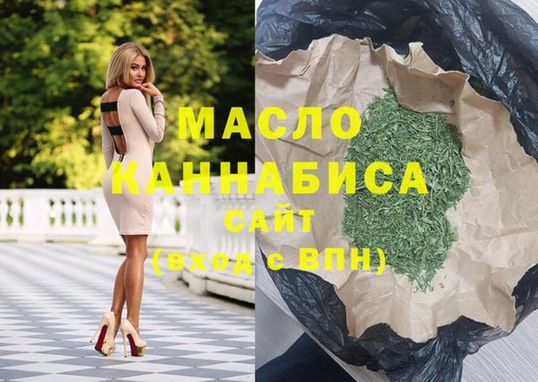 каннабис Абдулино