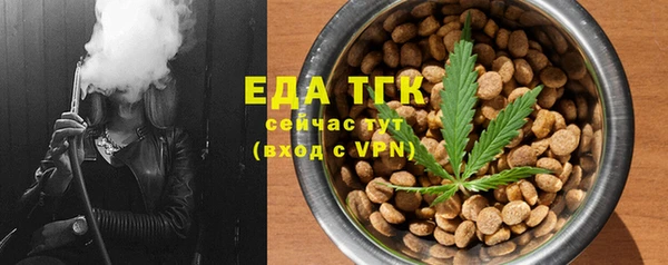 трава Алзамай