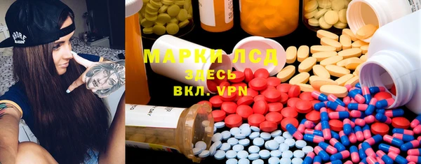 MDMA Алексеевка