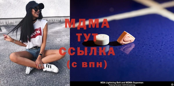 mdma Алексин