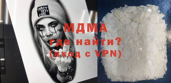 MDMA Алексеевка