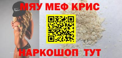 первитин Малоярославец