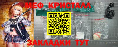 первитин Малоярославец
