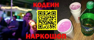 таблы Мариинск