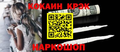 таблы Мариинск