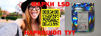 таблы Мариинск