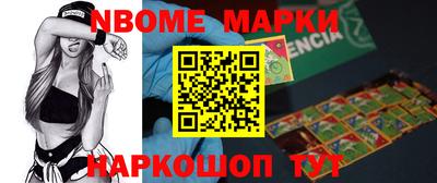 альфа пвп Малгобек