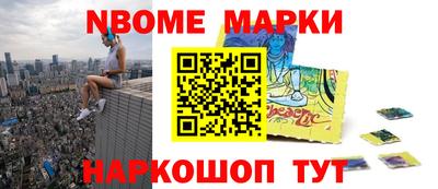 первитин Малоярославец