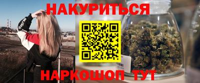 альфа пвп Малгобек