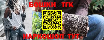 таблы Мариинск