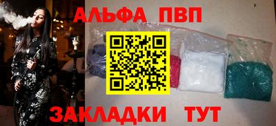 первитин Малоярославец
