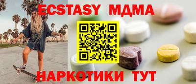 альфа пвп Малгобек