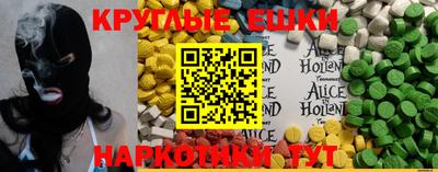 первитин Малоярославец
