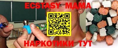 таблы Мариинск