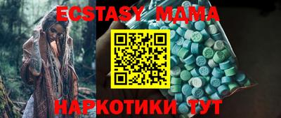 альфа пвп Малгобек