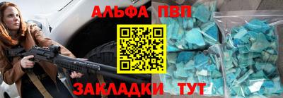 таблы Мариинск