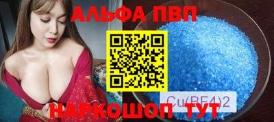 таблы Мариинск