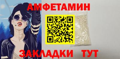 первитин Малоярославец