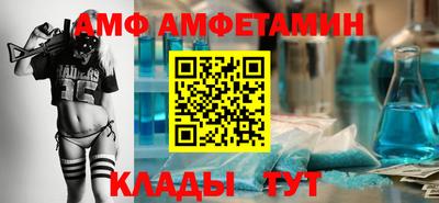 первитин Малоярославец