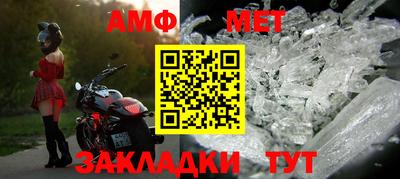 альфа пвп Малгобек