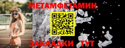 альфа пвп Малгобек