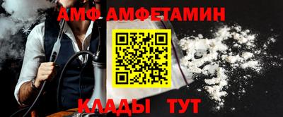 первитин Малоярославец