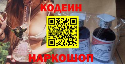 таблы Мариинск