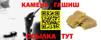 таблы Мариинск