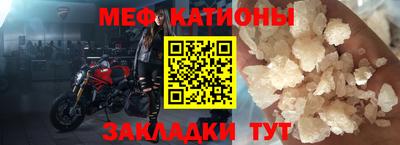 таблы Мариинск
