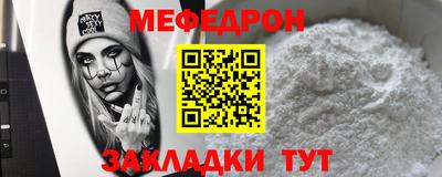 первитин Малоярославец