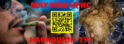 альфа пвп Малгобек
