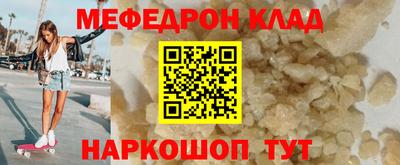 первитин Малоярославец