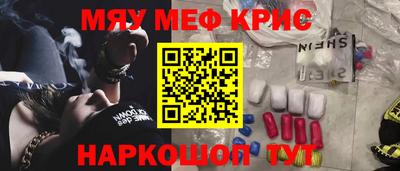 таблы Мариинск